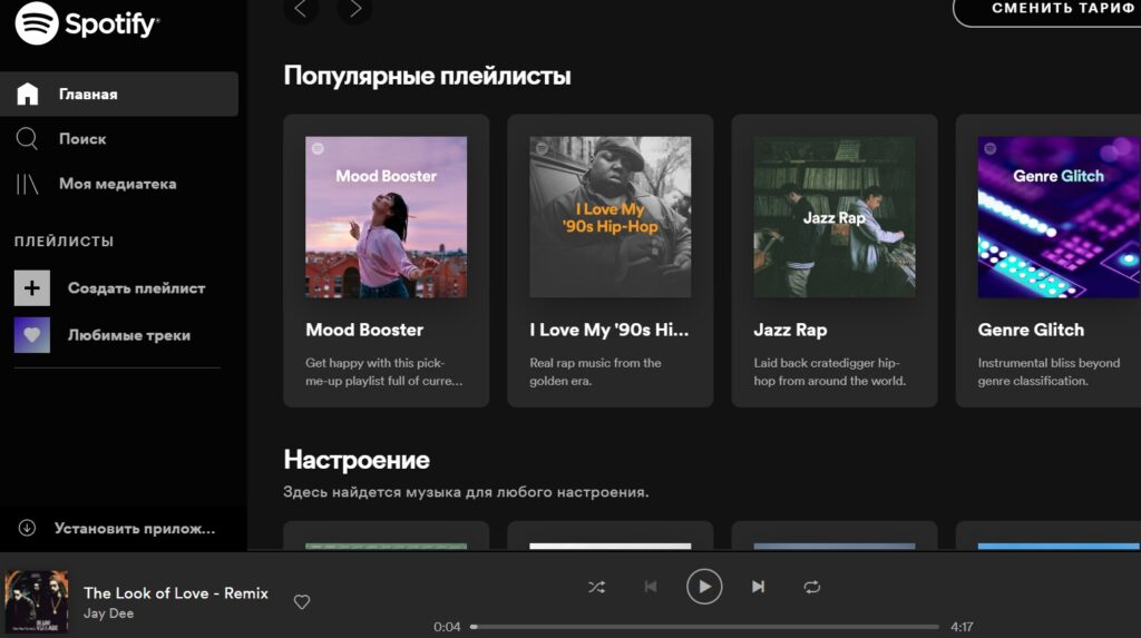 Крупнейший музыкальный сервис теперь в России бесплатно